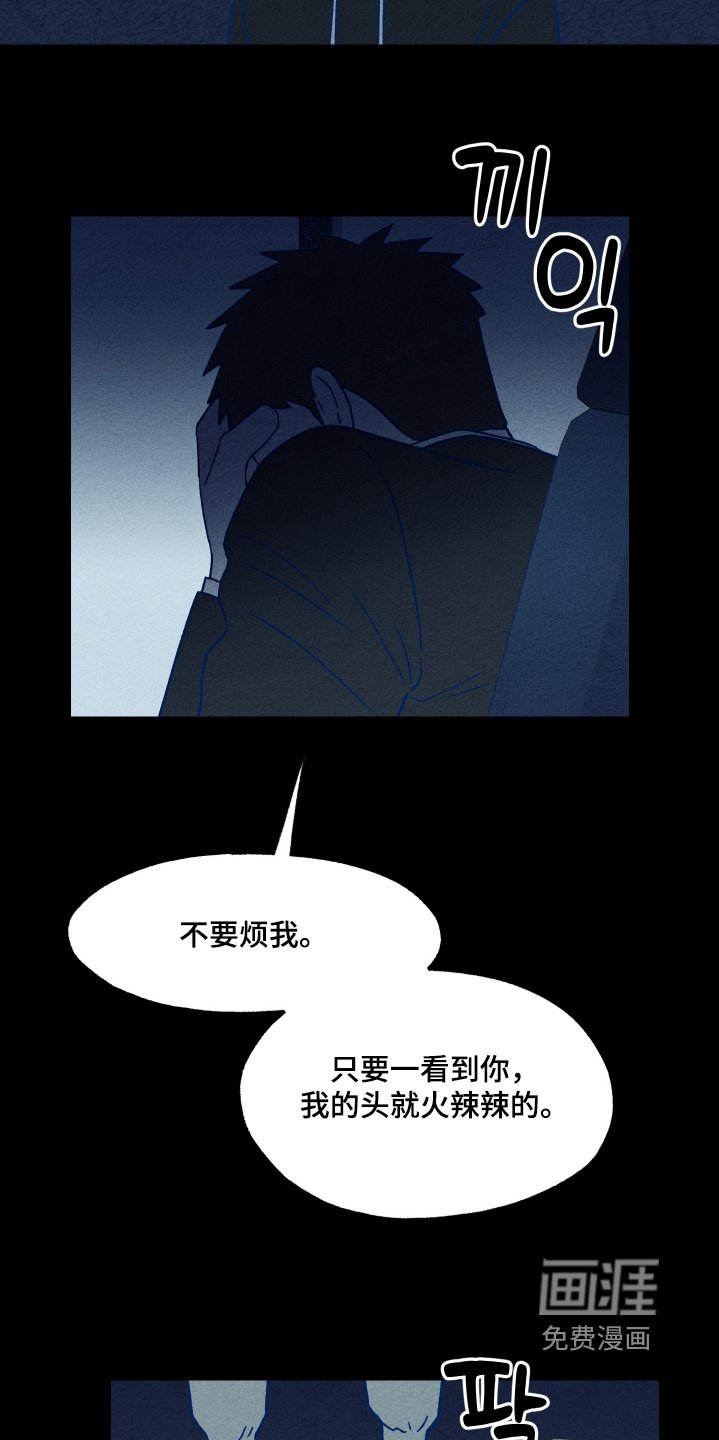 第36章：我累了