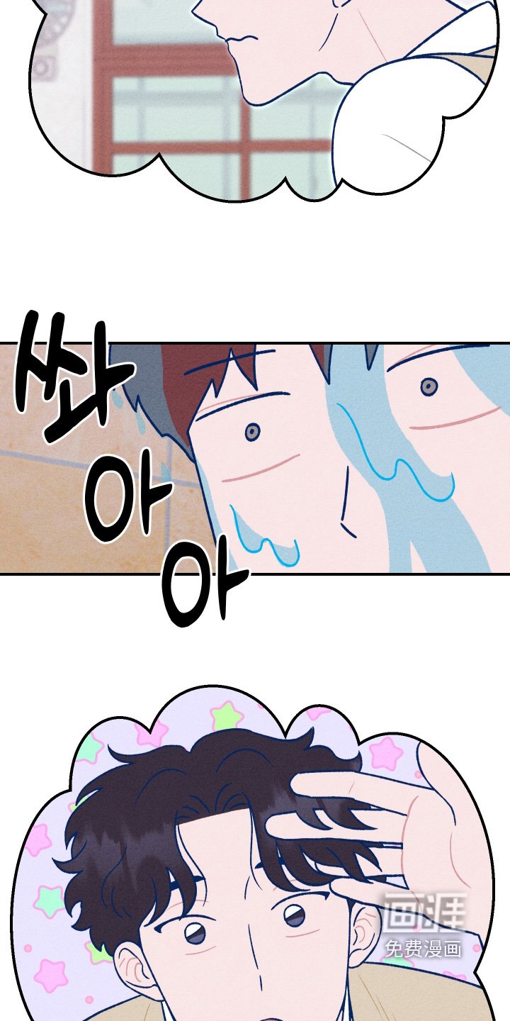 第36章：我累了