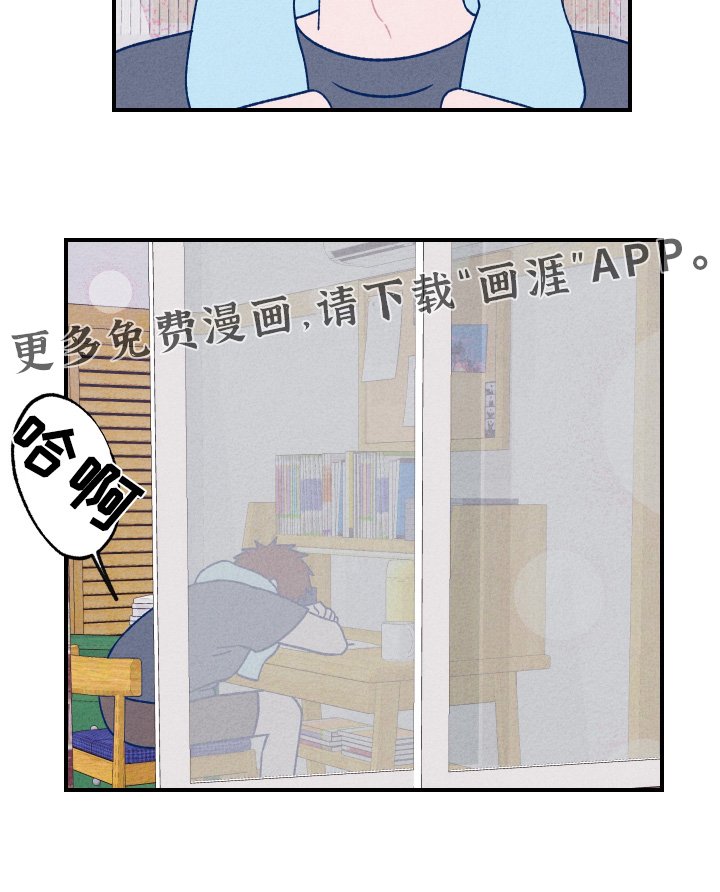 第36章：我累了