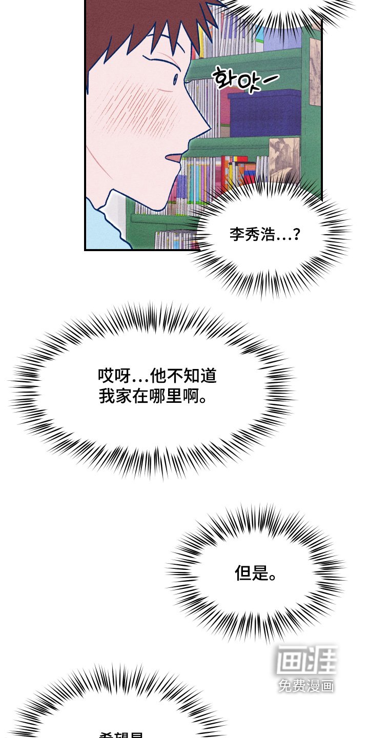 第37章：你是我的