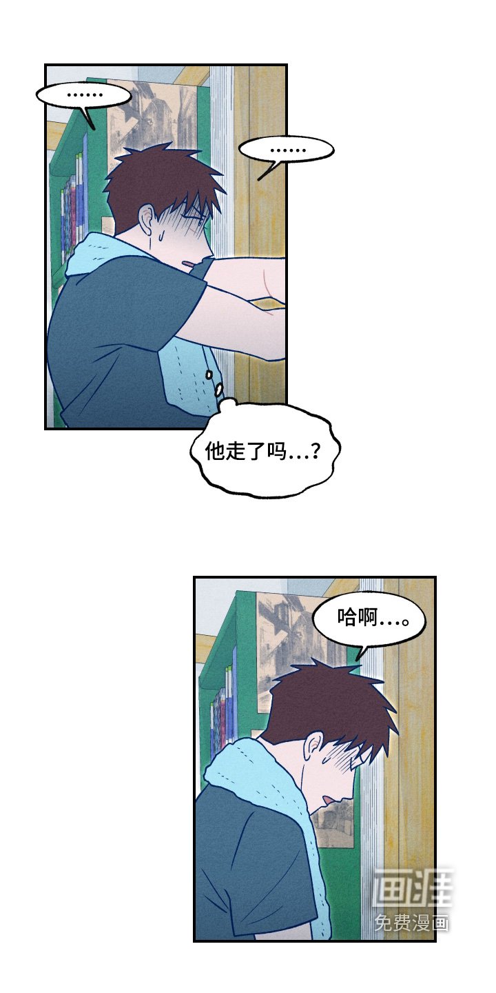 第37章：你是我的