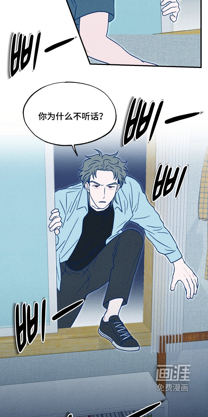 第37章：你是我的