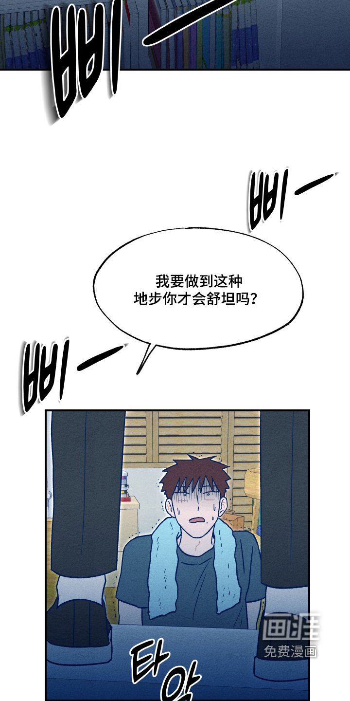 第37章：你是我的