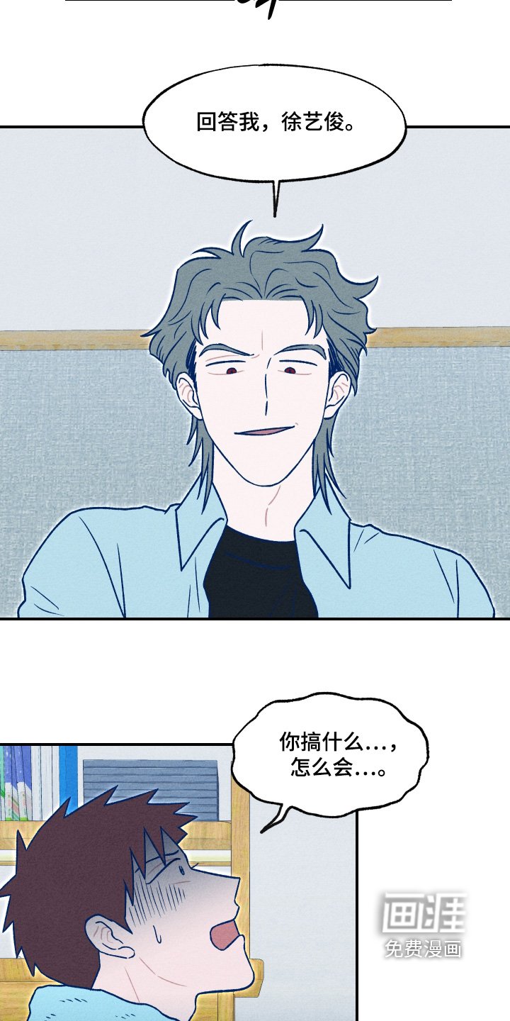 第37章：你是我的
