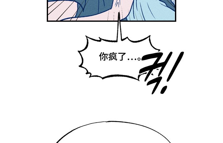 第37章：你是我的