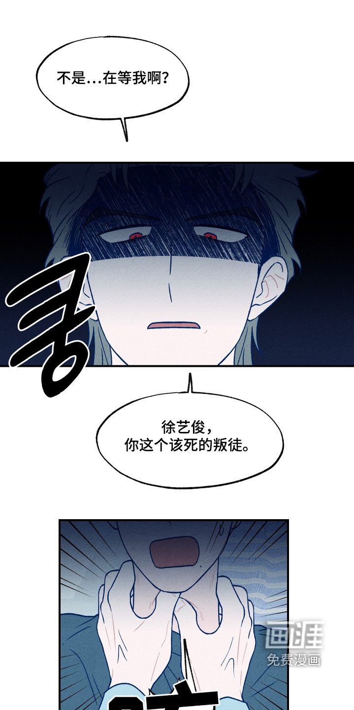 第37章：你是我的
