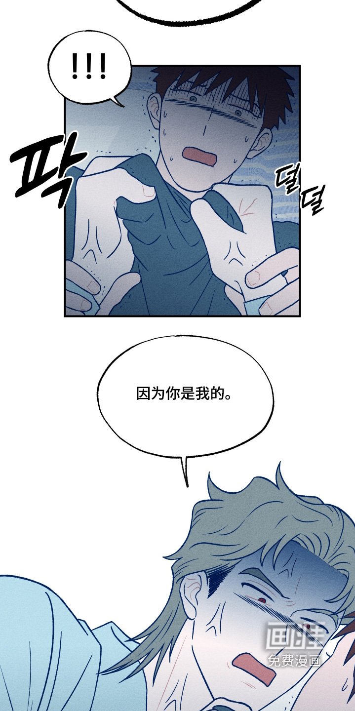 第37章：你是我的