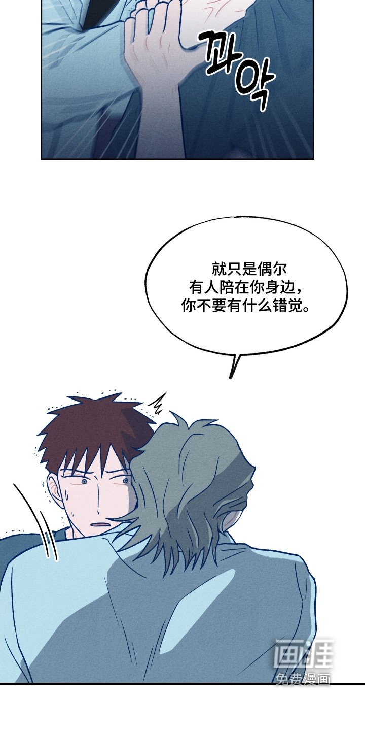 第38章：我的错觉