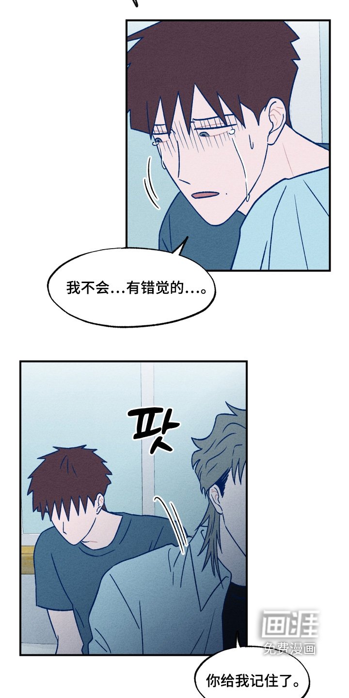 第38章：我的错觉