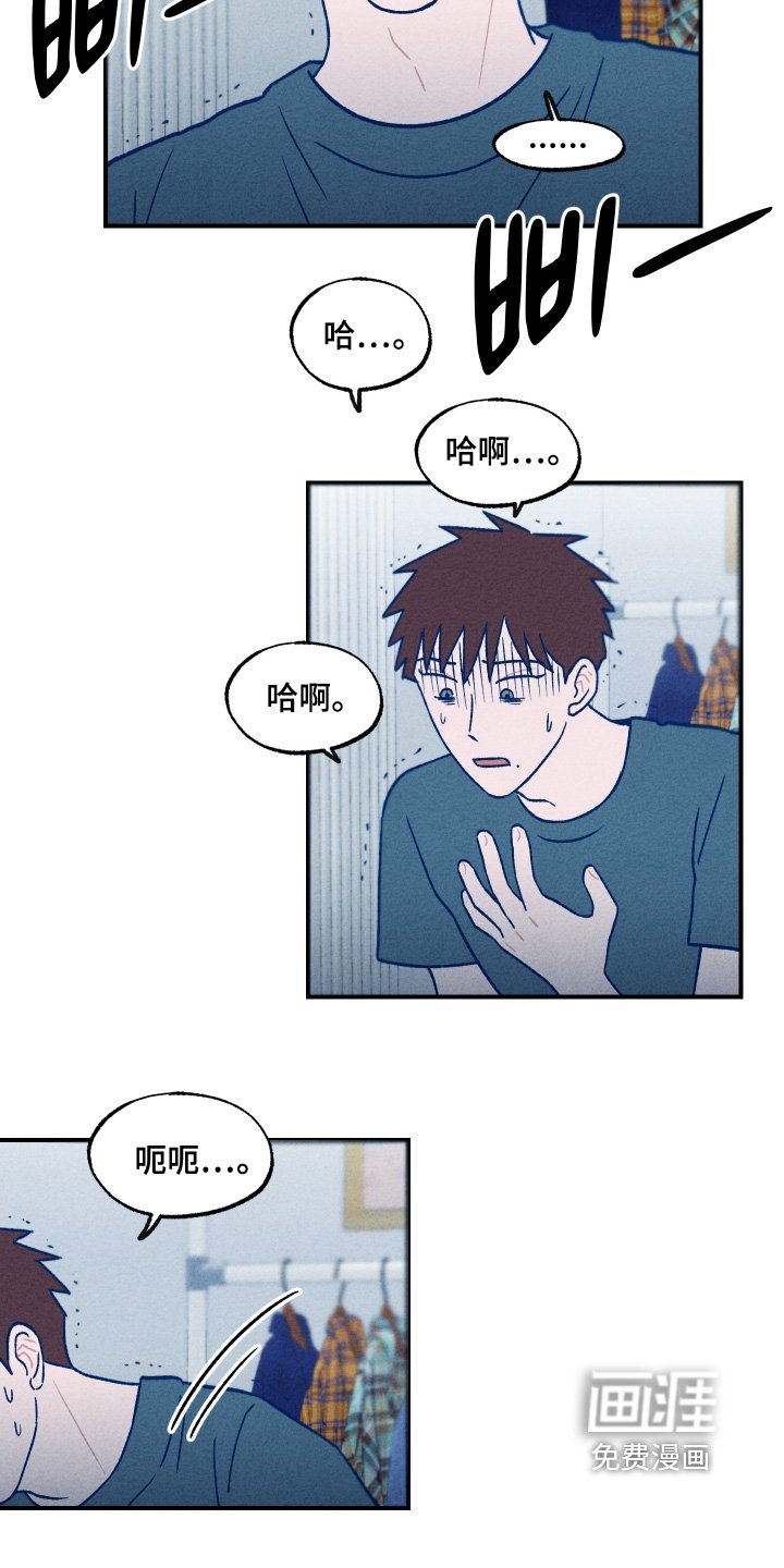 第38章：我的错觉