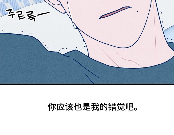 第38章：我的错觉