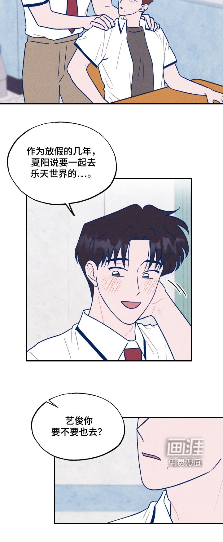 第38章：我的错觉