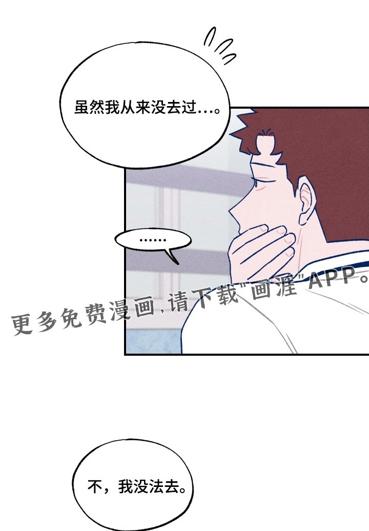 第39章：都是我的错