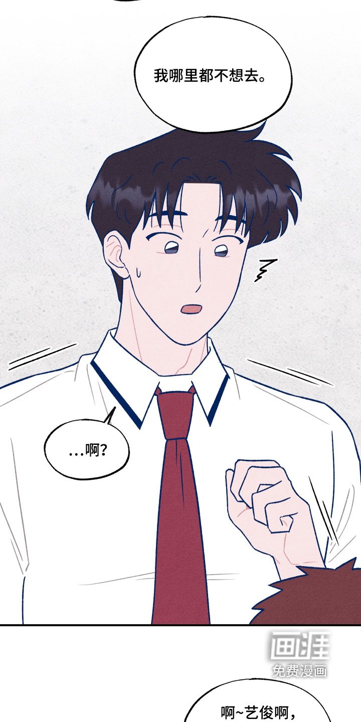 第39章：都是我的错