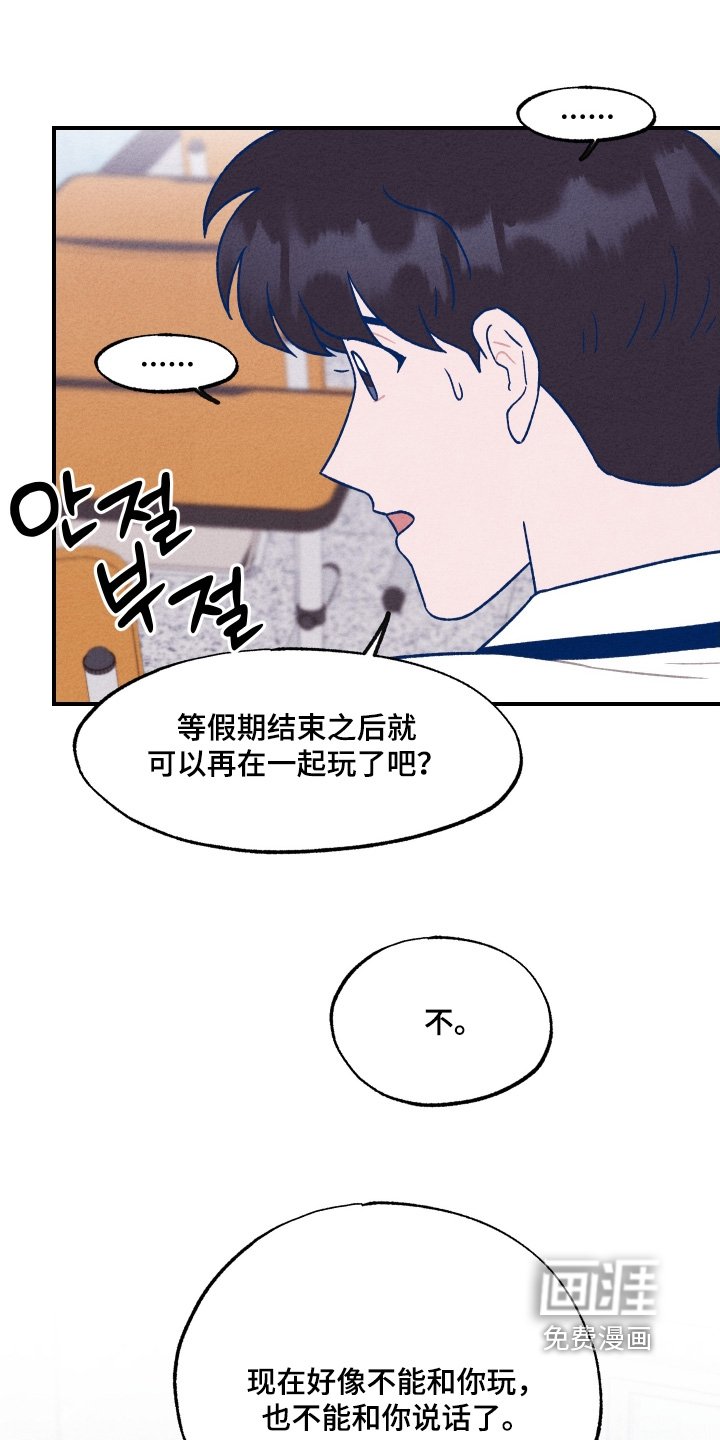第39章：都是我的错