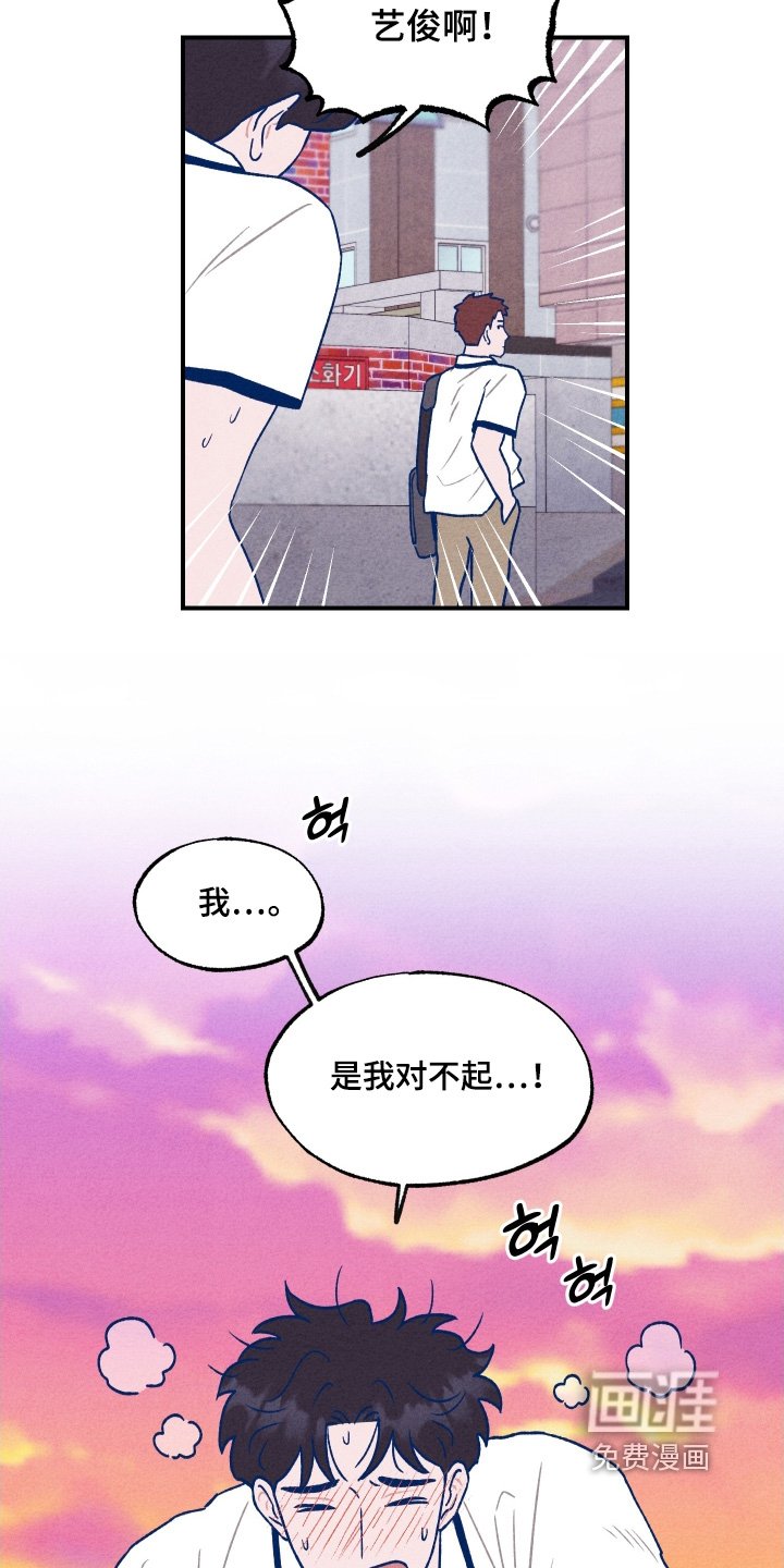 第39章：都是我的错