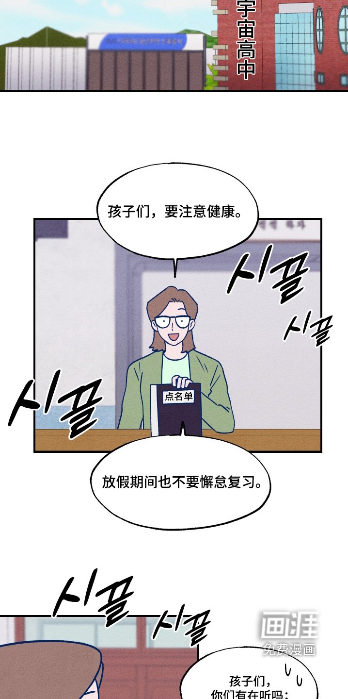 第39章：都是我的错