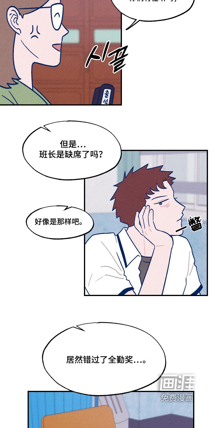 第39章：都是我的错
