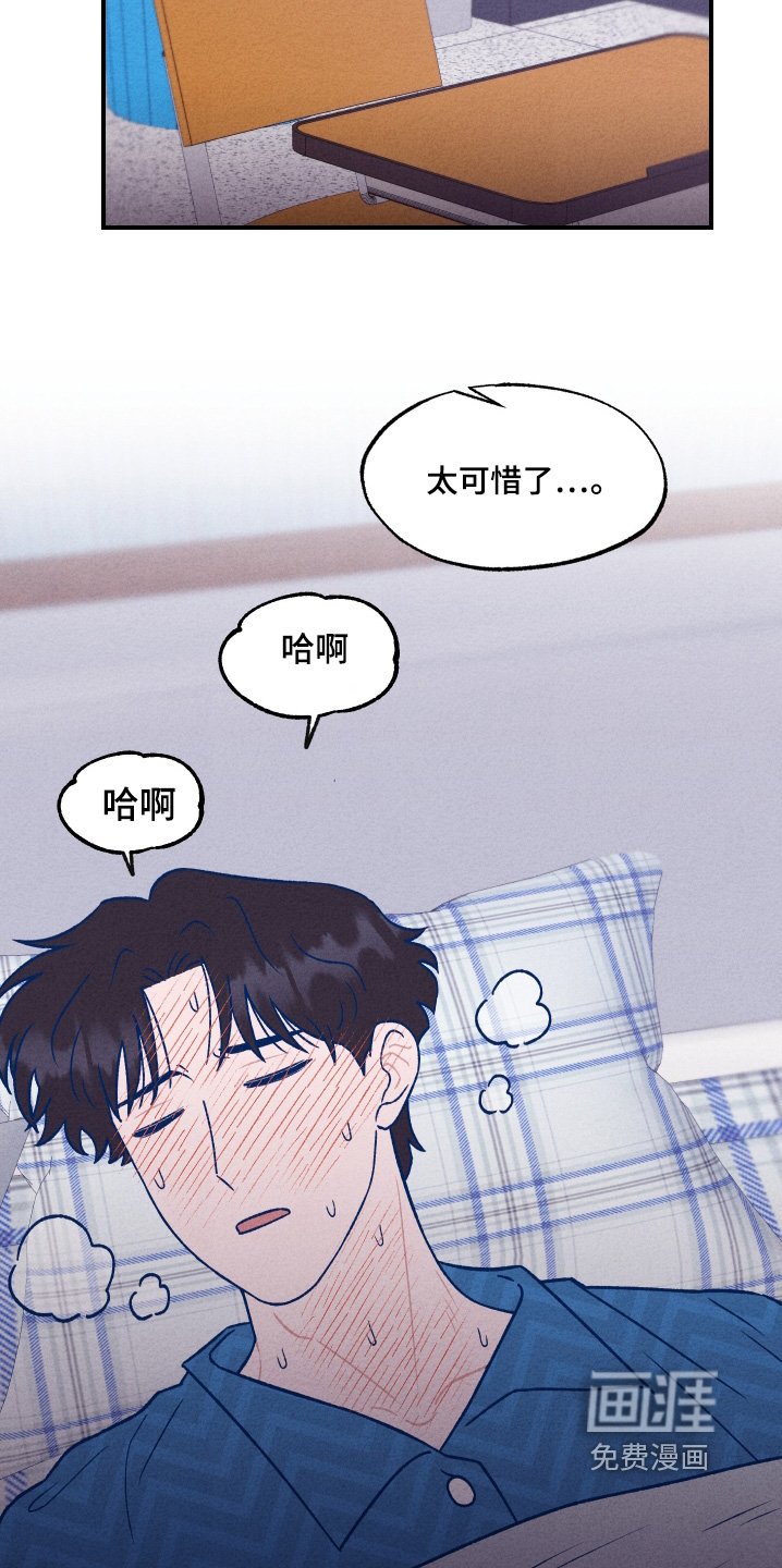 第39章：都是我的错