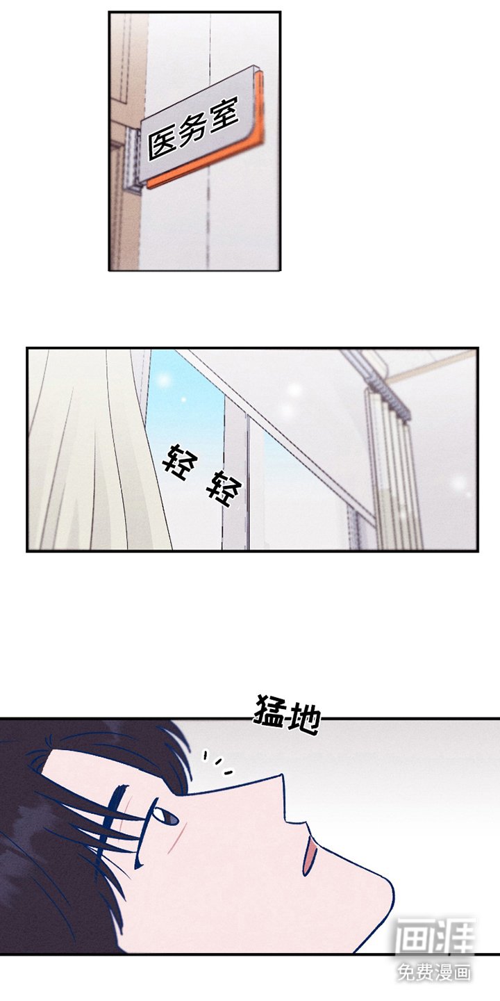 第4章：开玩笑