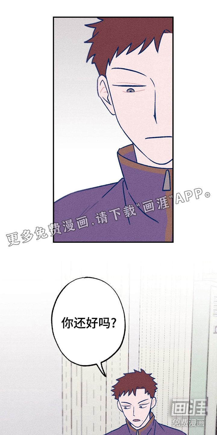 第4章：开玩笑