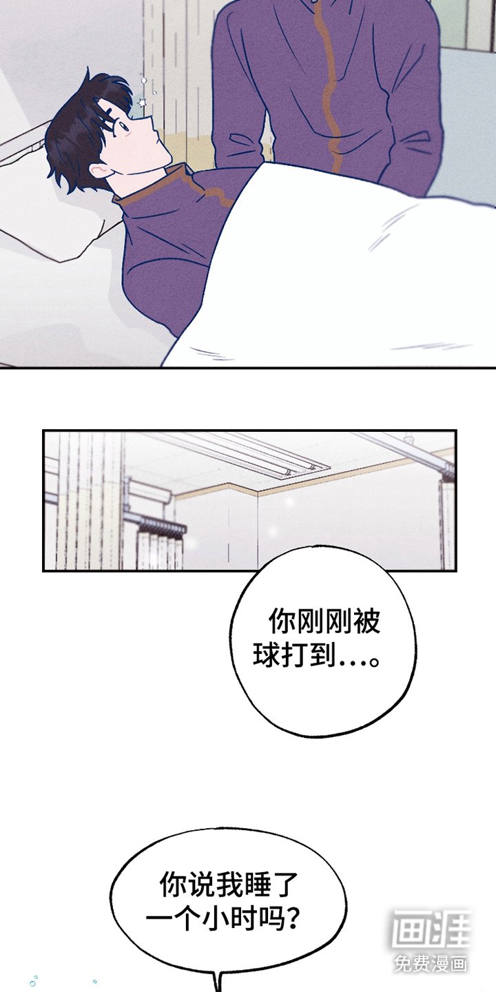 第4章：开玩笑