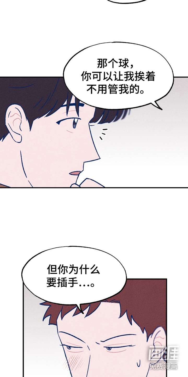 第4章：开玩笑