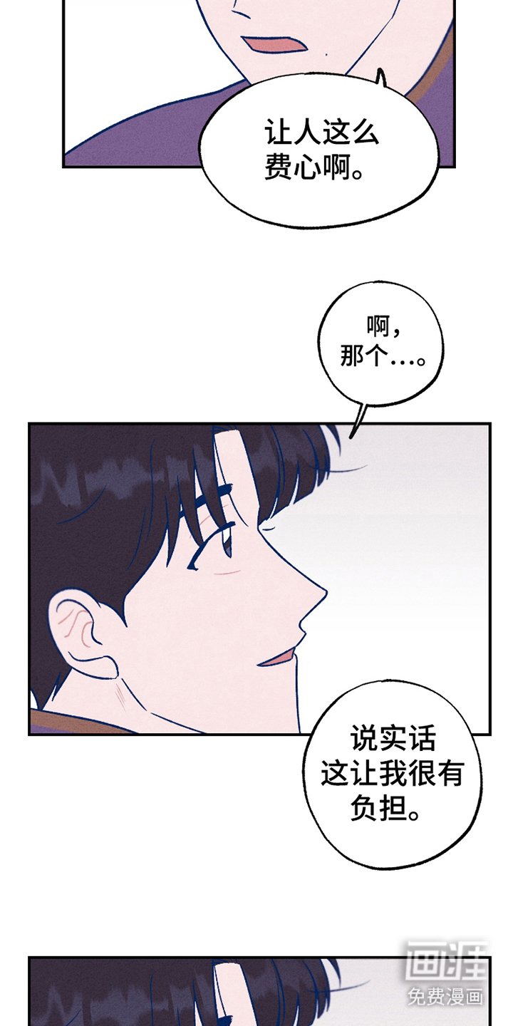 第4章：开玩笑