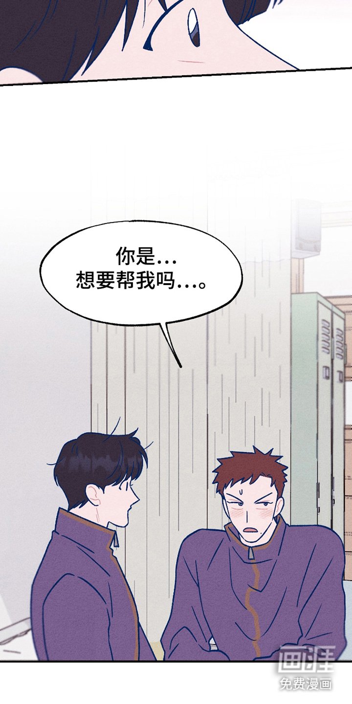 第4章：开玩笑