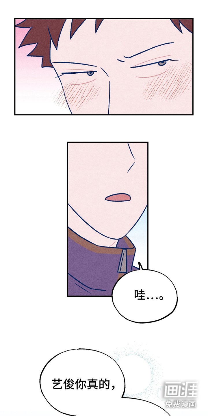 第4章：开玩笑