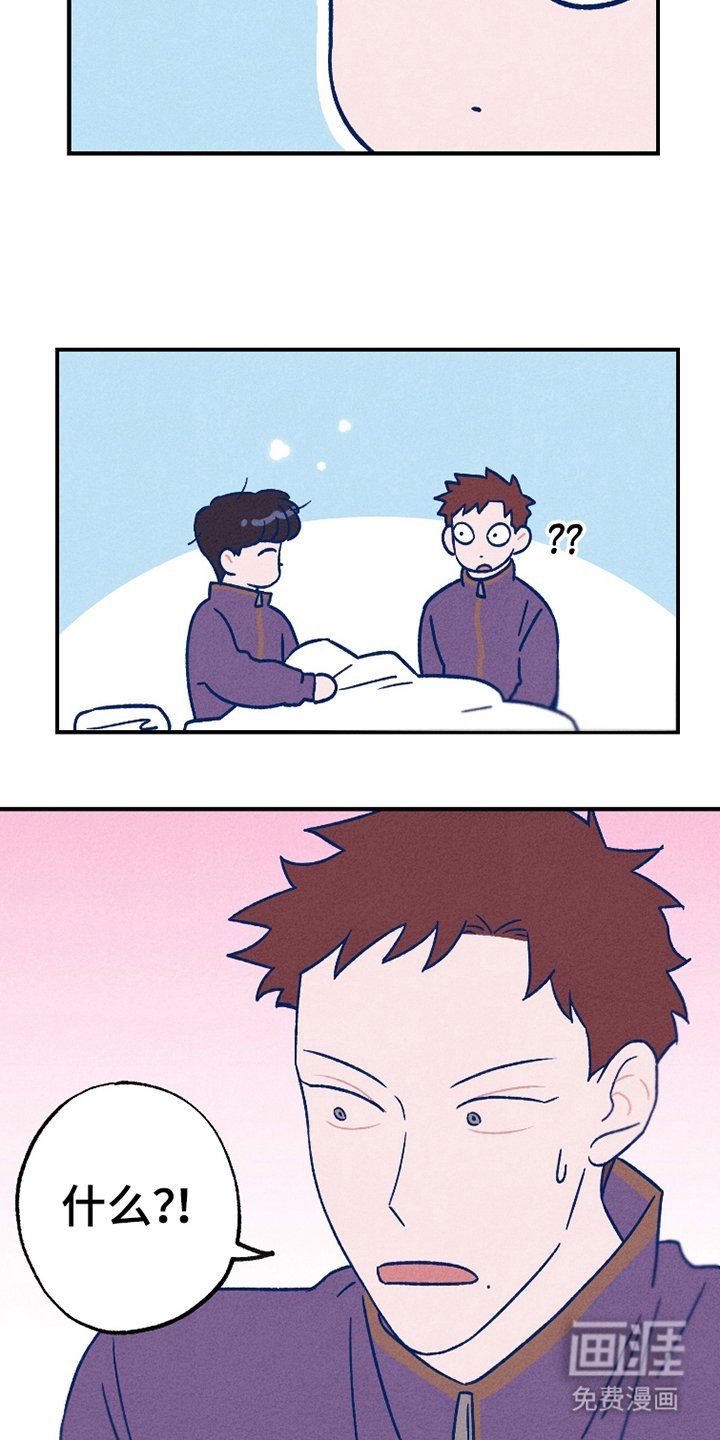 第4章：开玩笑