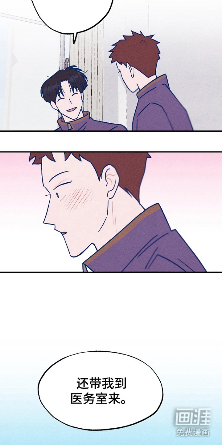 第4章：开玩笑