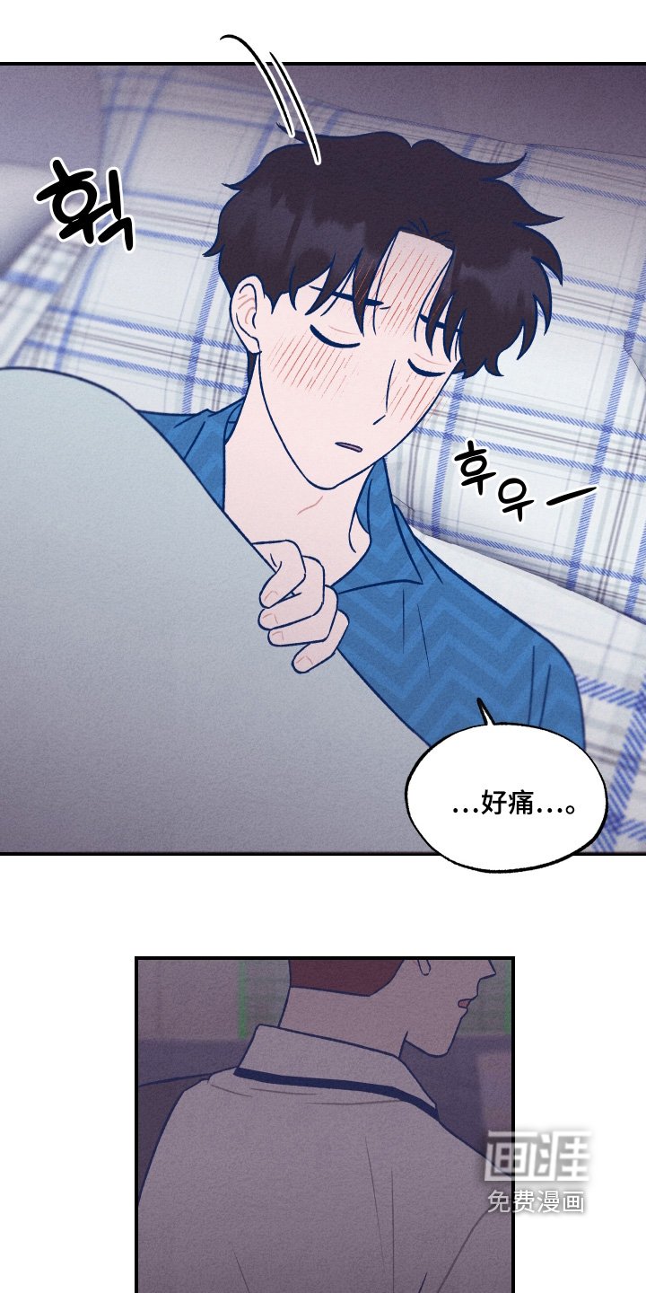 第40章：打架