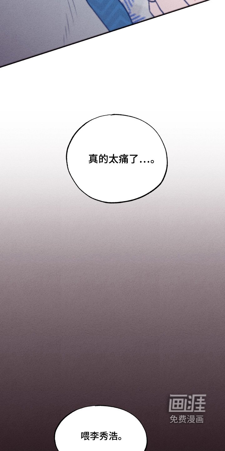 第40章：打架