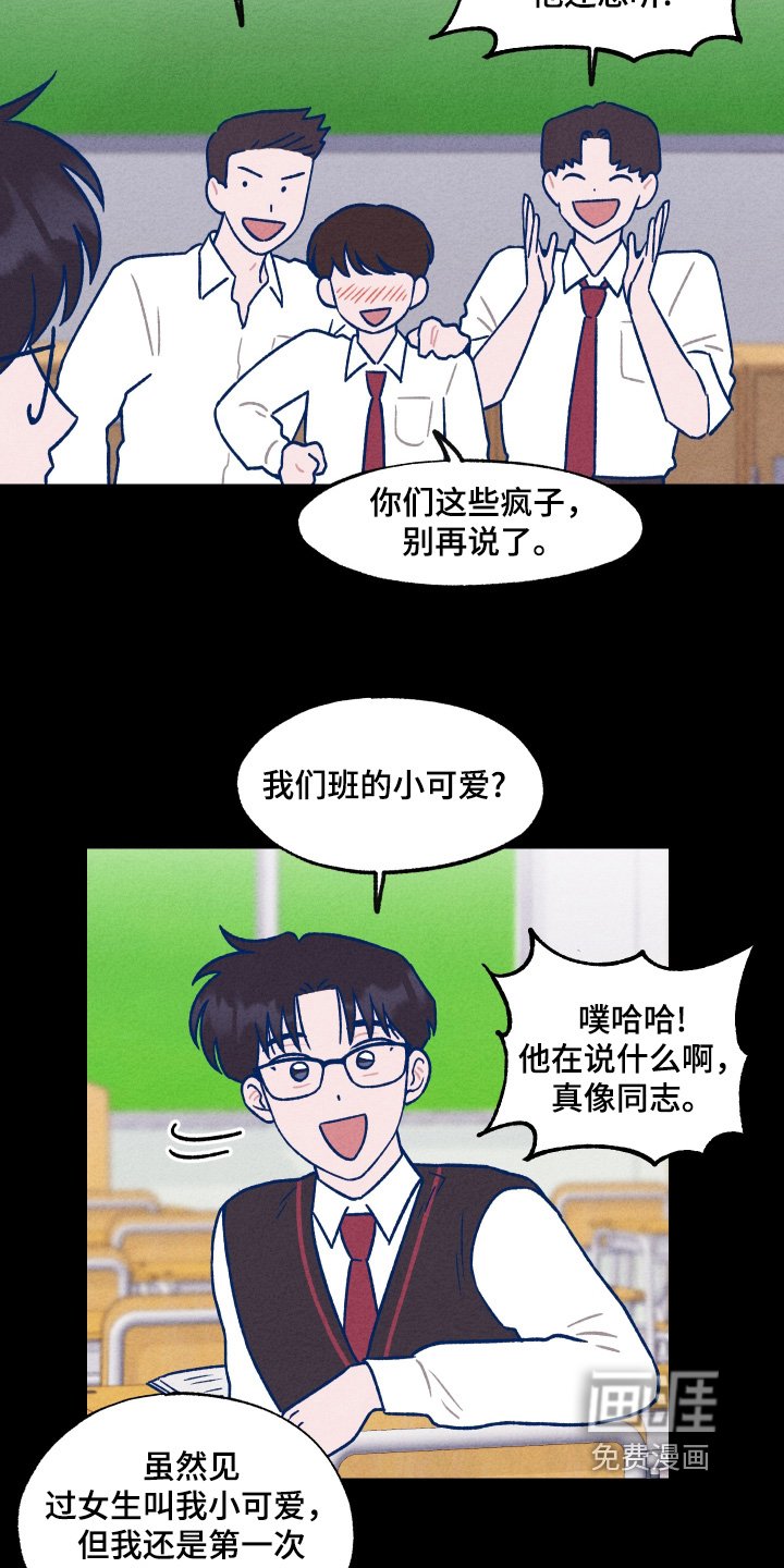 第40章：打架