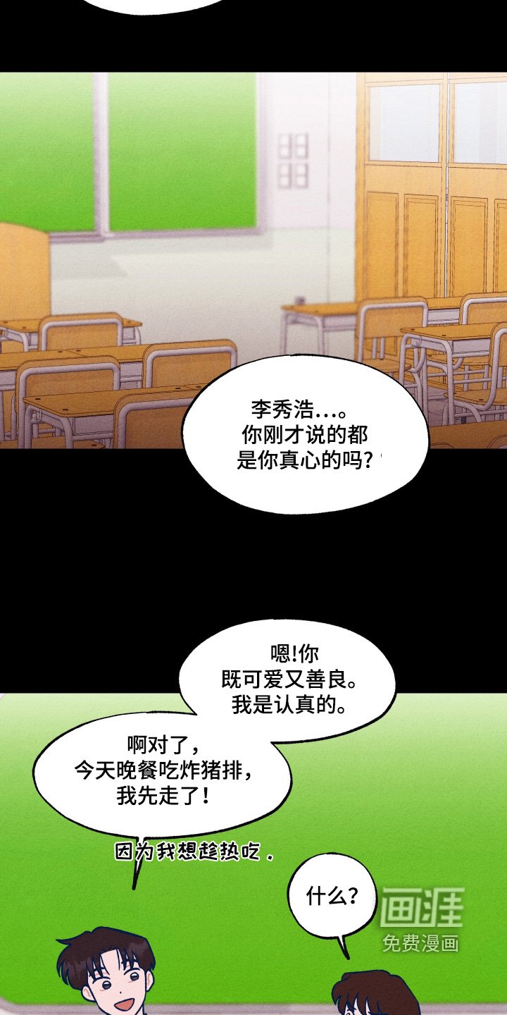 第40章：打架