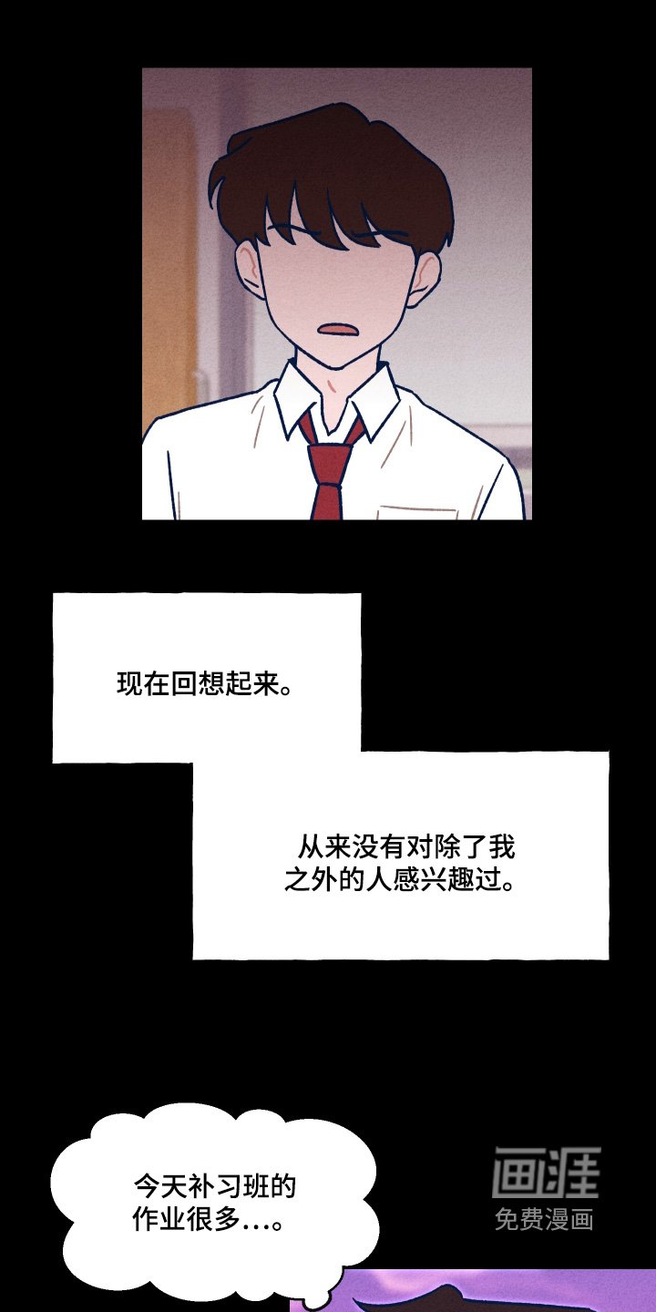 第40章：打架