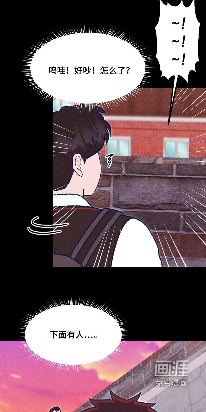 第40章：打架
