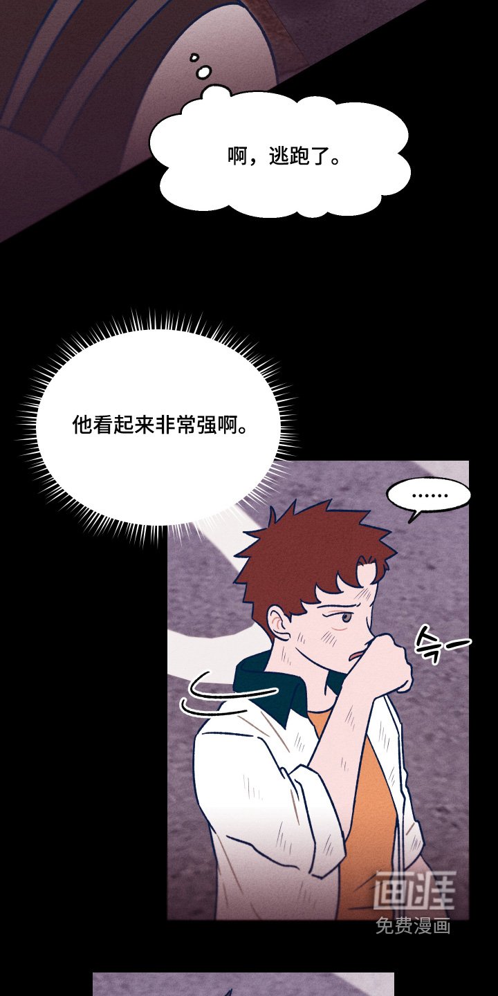第40章：打架