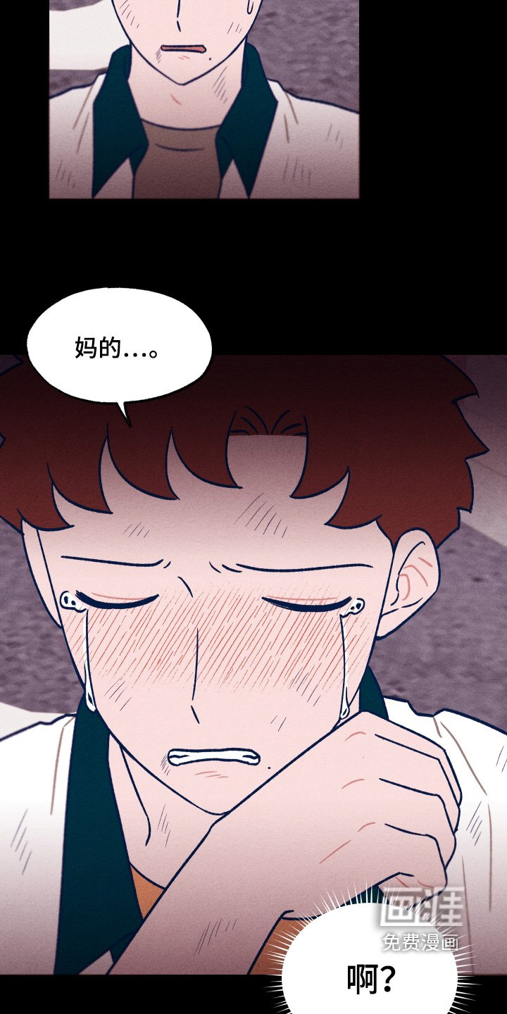 第40章：打架
