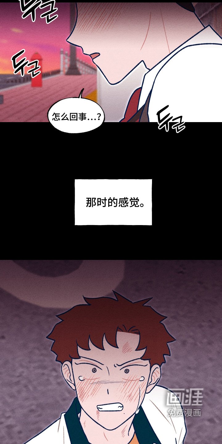 第40章：打架