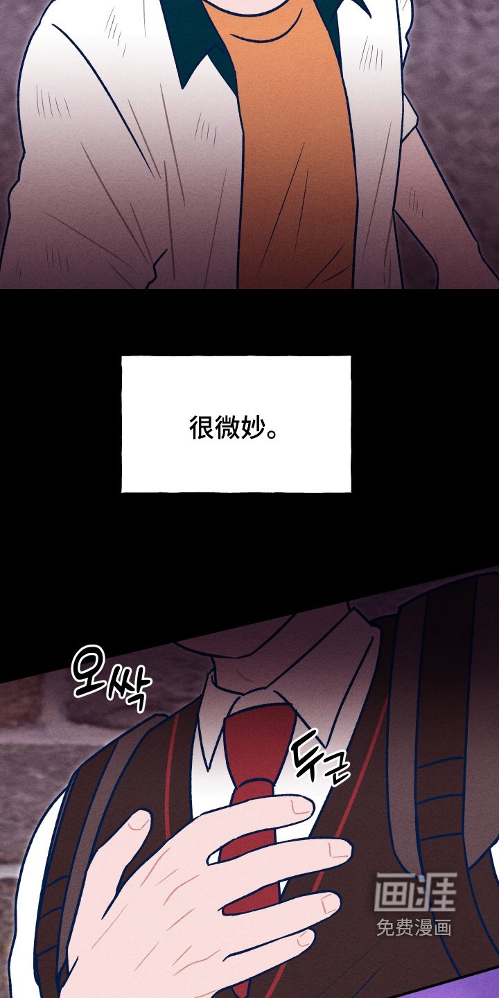 第40章：打架