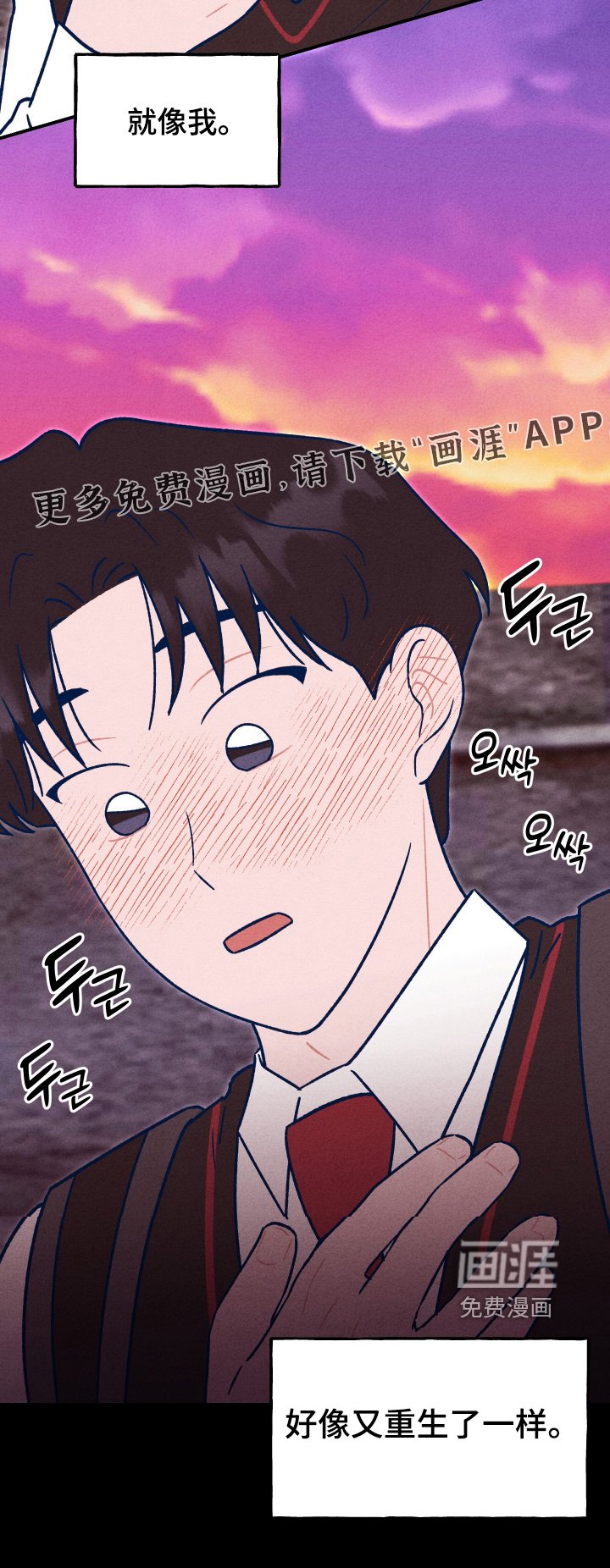 第40章：打架
