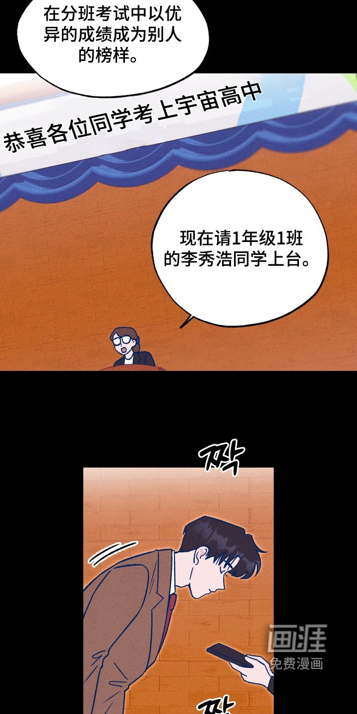 第41章：那时候