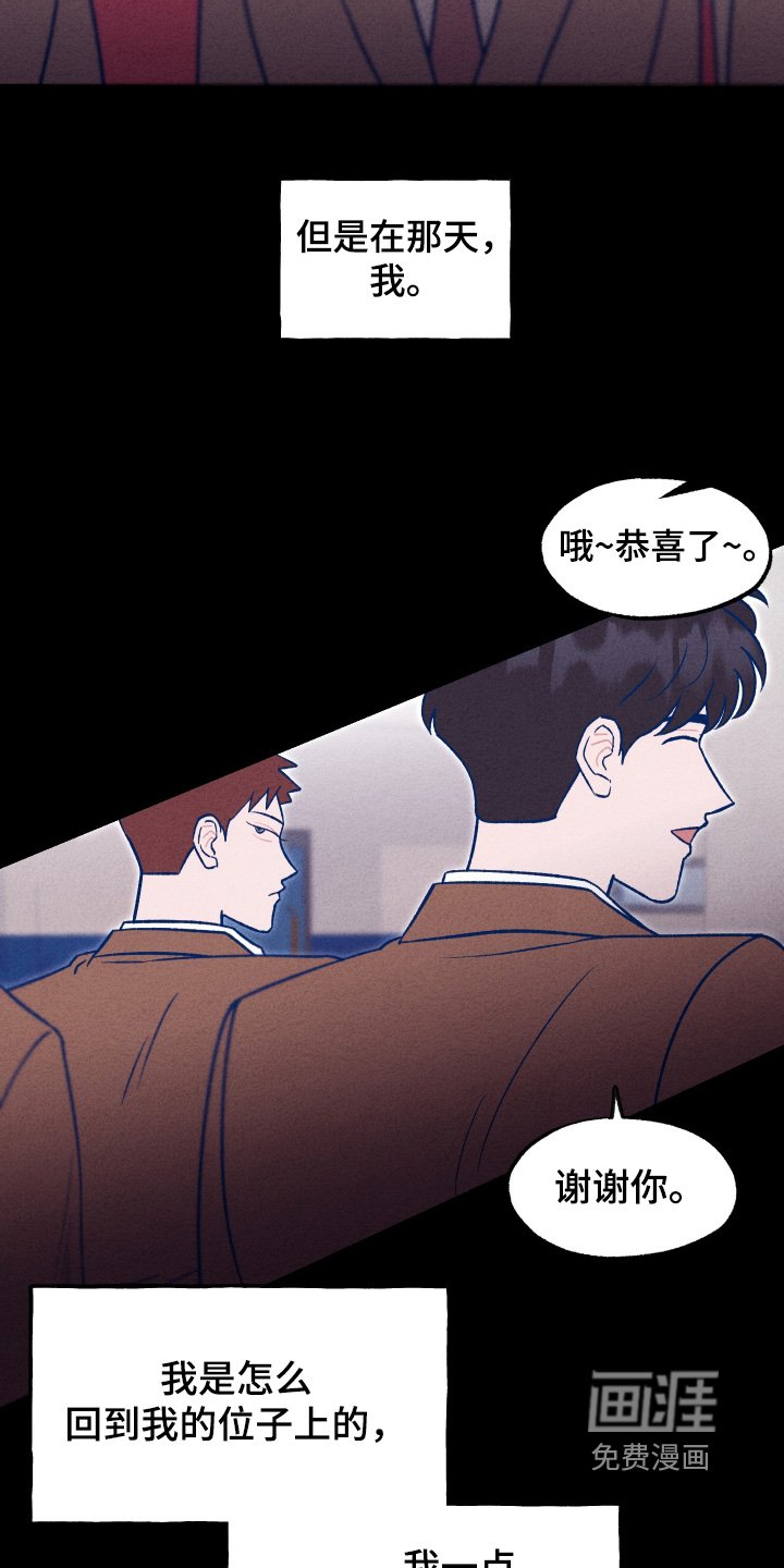 第41章：那时候