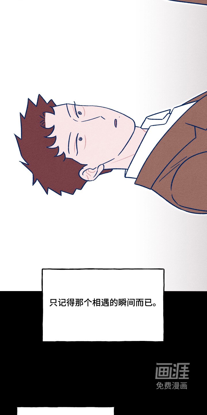 第41章：那时候