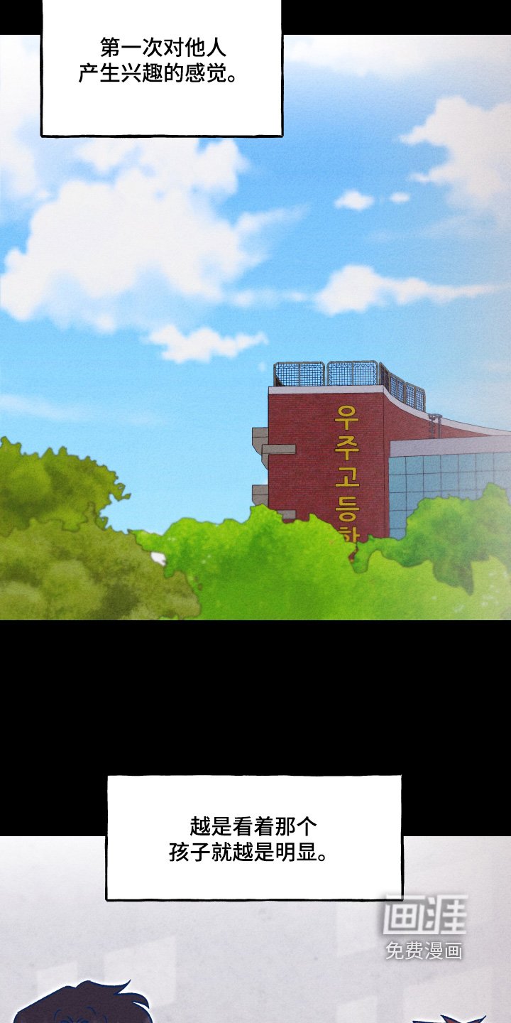 第41章：那时候