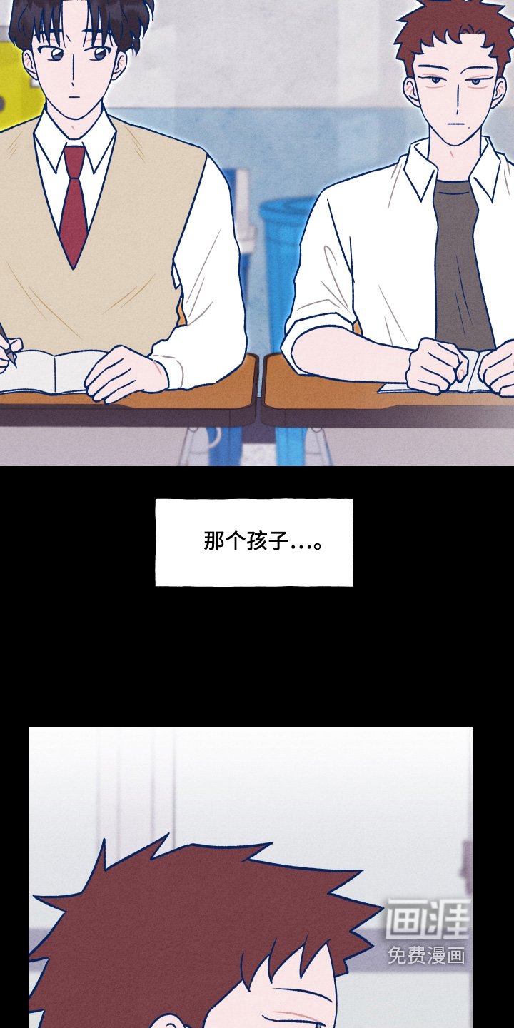 第41章：那时候