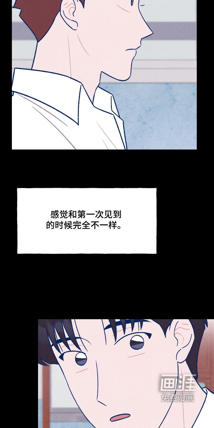 第41章：那时候