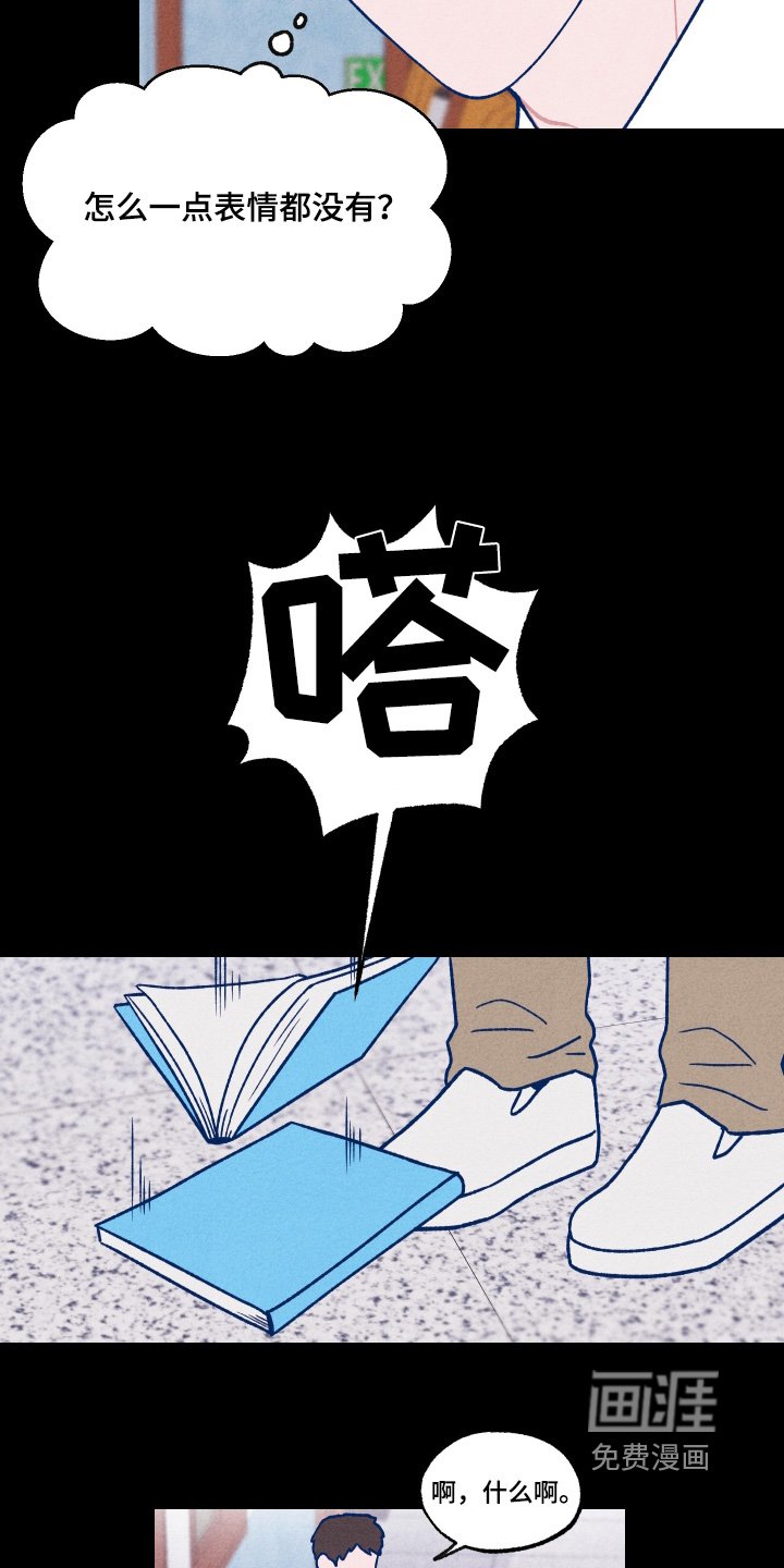 第41章：那时候